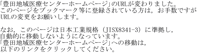URL�ύX