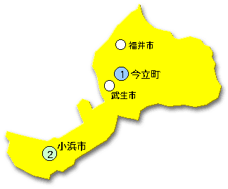 �a���̎Y�n�i���䌧�j