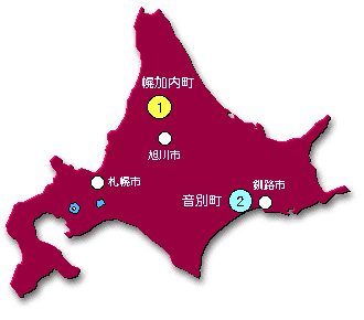 和紙の産地(北海道)