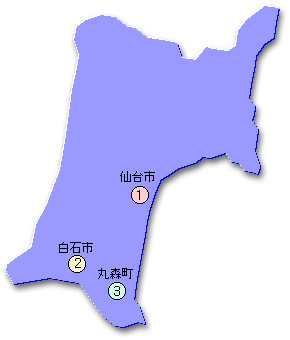 �a���̎Y�n�i�{�錧�j