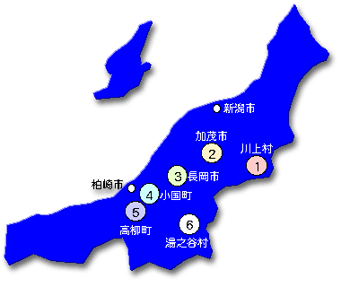 和紙の産地(新潟県)