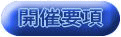 J×v
