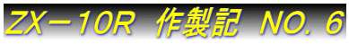 �y�w�|�P�O�q�@�쐻�L�@�m�n�D�U