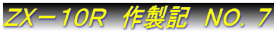 �y�w�|�P�O�q�@�쐻�L�@�m�n�D�V
