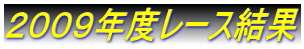 �Q�O�O�X�N�x���[�X����
