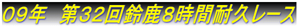 �O�X�N�@��R�Q��鎭�W���ԑϋv���[�X 