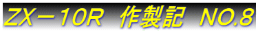 �y�w�|�P�O�q�@�쐻�L�@�m�n.�W