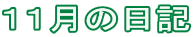 PP̓L