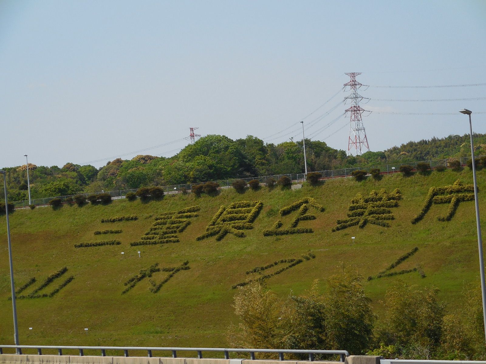 山村ダム