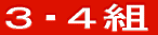 RESg