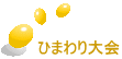 Ђ܂